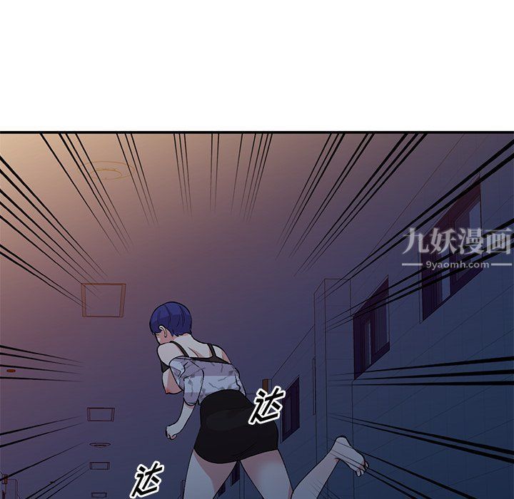 姐姐的秘密第45话