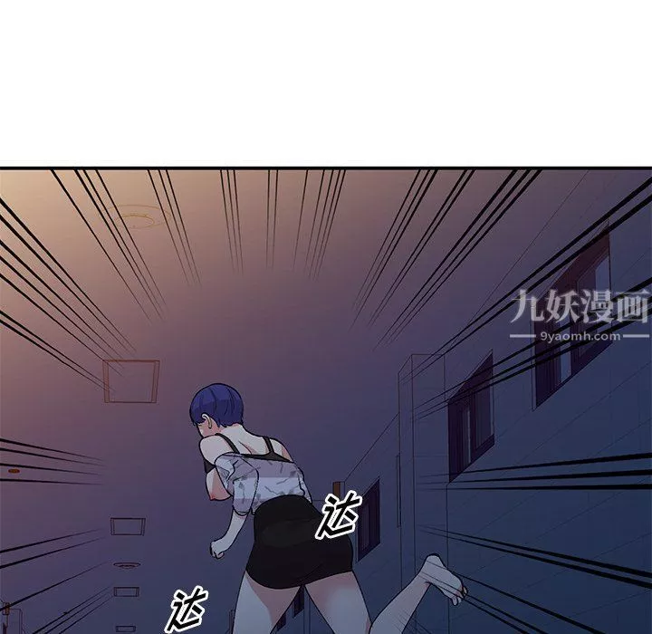 姐姐的秘密第45話