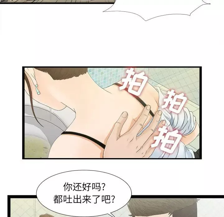 密友-第7话 - 图片 51