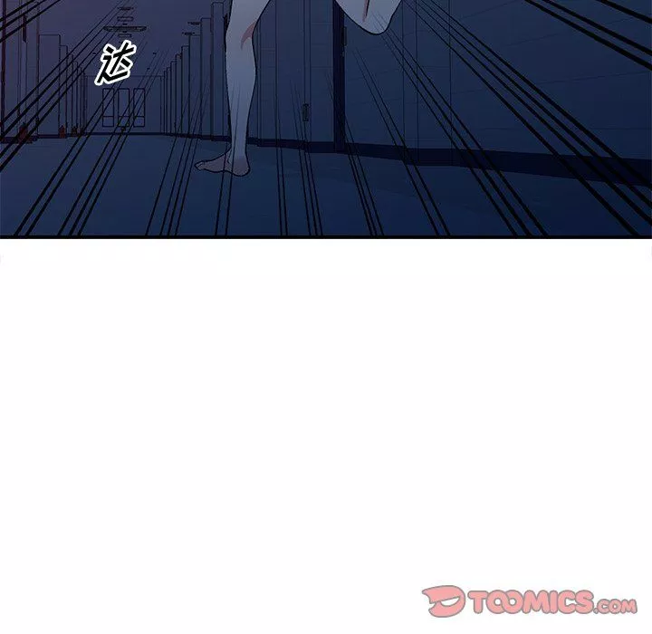 姐姐的秘密第45話
