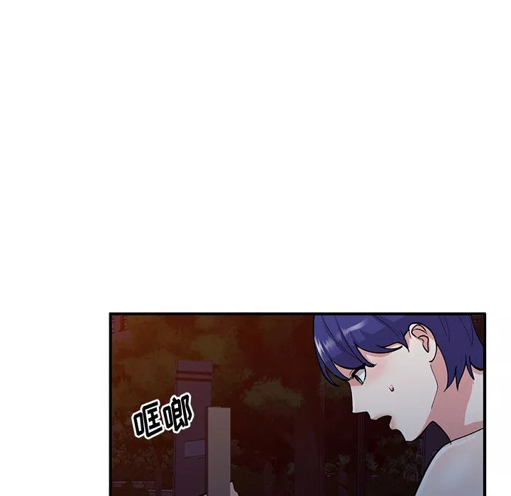 姐姐的秘密第45話