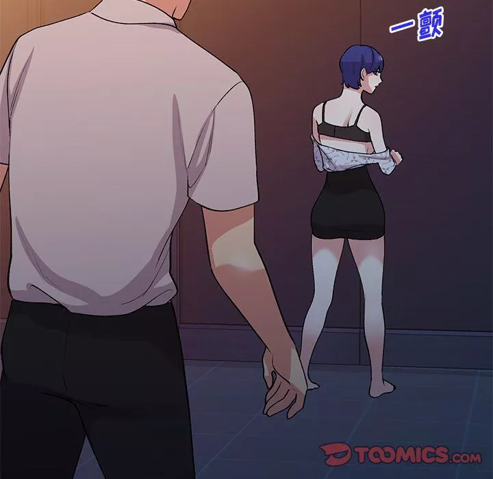 姐姐的秘密第45話