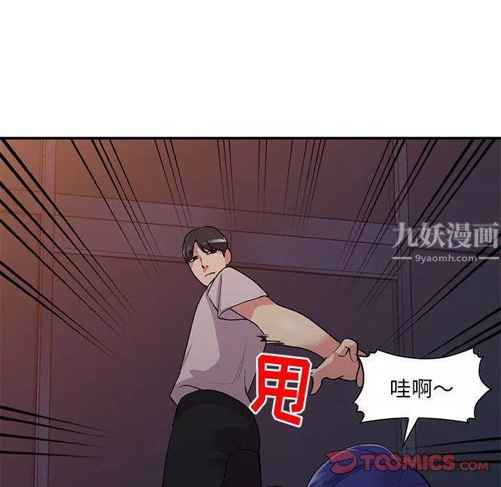姐姐的秘密第45話