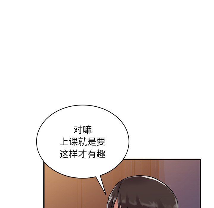 姐姐的秘密第45话