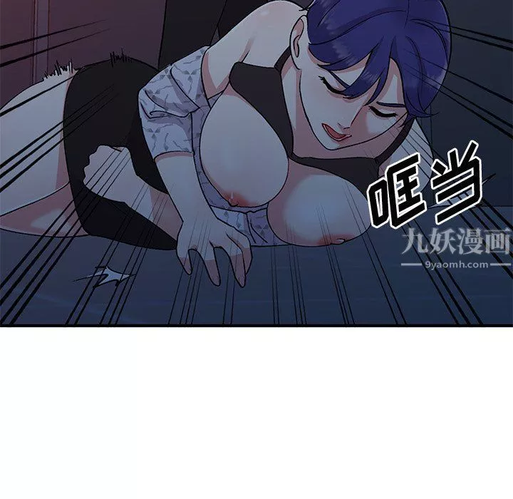 姐姐的秘密第45話