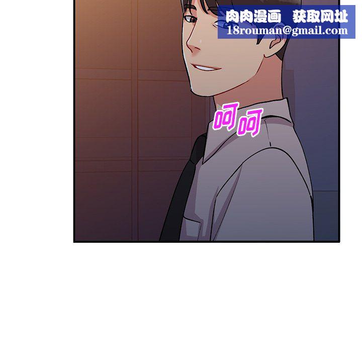 姐姐的秘密第45话