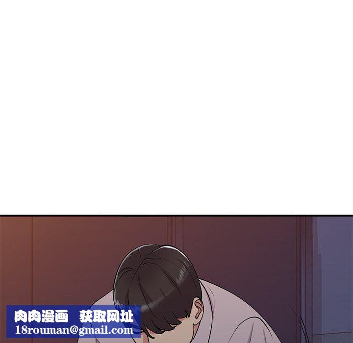 姐姐的秘密第45话