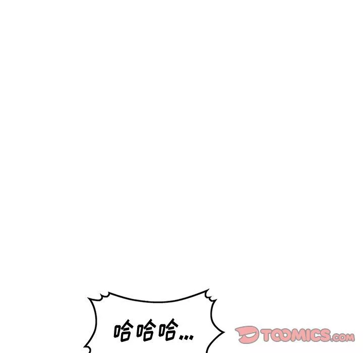 姐姐的秘密第45話
