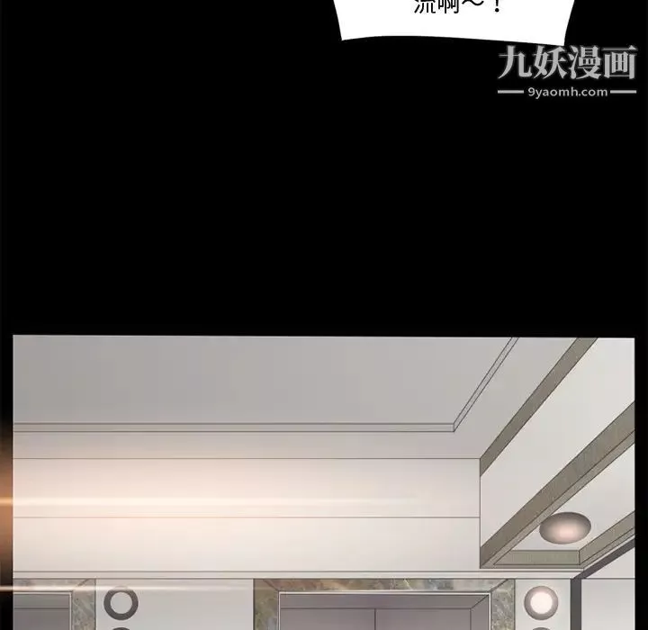 超乎想像第7话