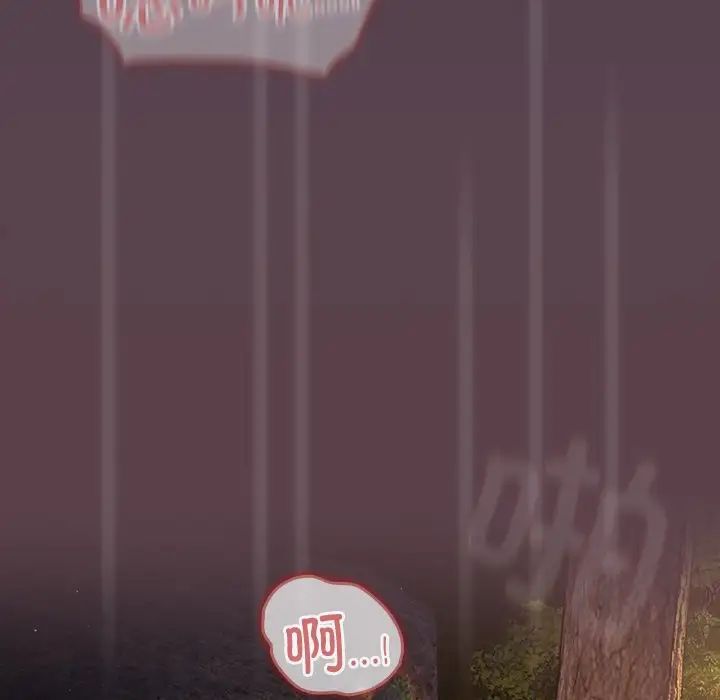 遊戲規則我來定第28話