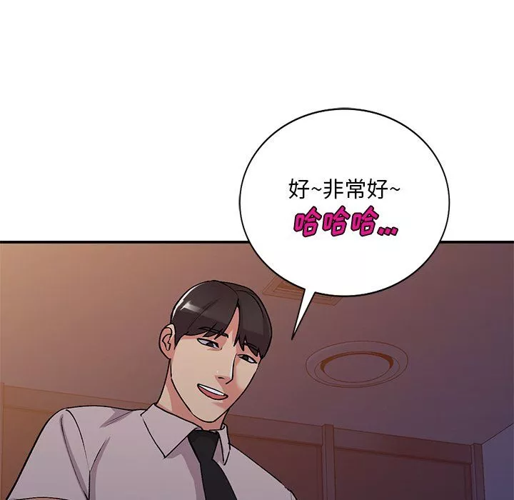 姐姐的秘密第45話