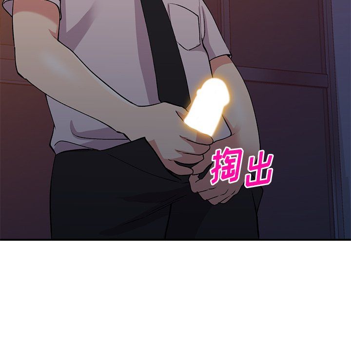 姐姐的秘密第45话