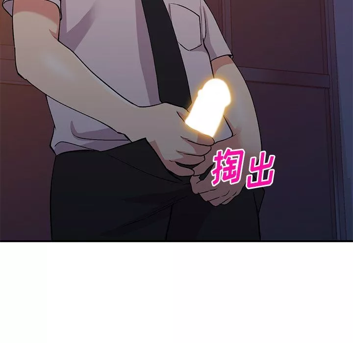 姐姐的秘密第45話