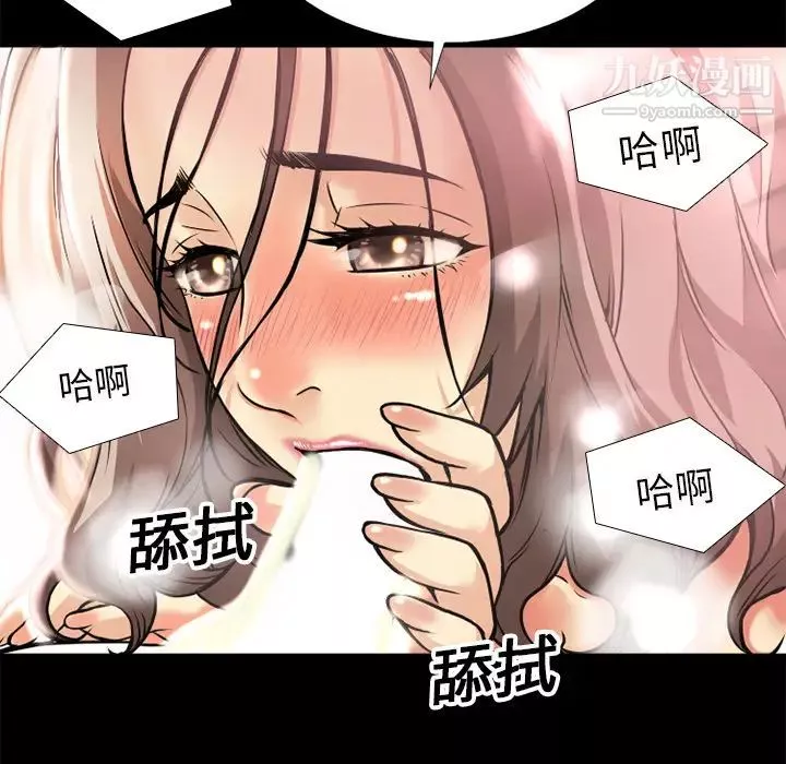 超乎想像第7话