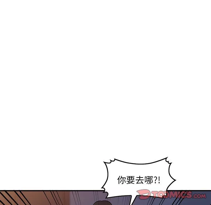 姐姐的秘密-第45话 - 图片 87
