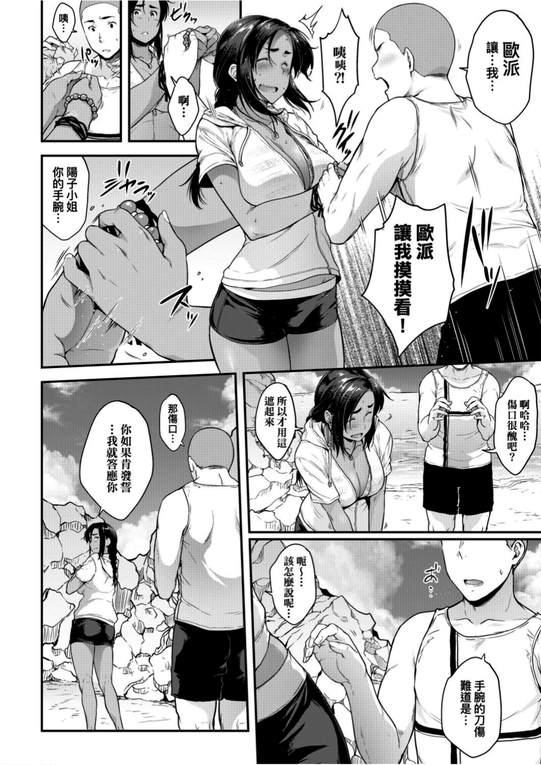 [ばーるん]真面目でメガネなおっぱい达[黑条修正][未来数位中文][81014][假正经的好色巨乳眼镜娘们][ばーるん]真面目でメガネなおっぱい达[黑条修正][未来数位中文][81014][假正经的好色巨乳眼镜娘们]