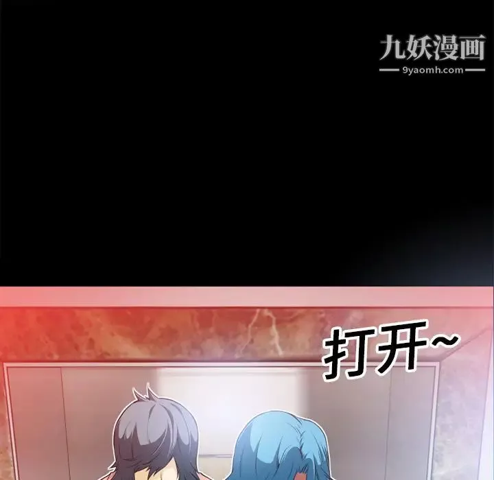 超乎想像第7话