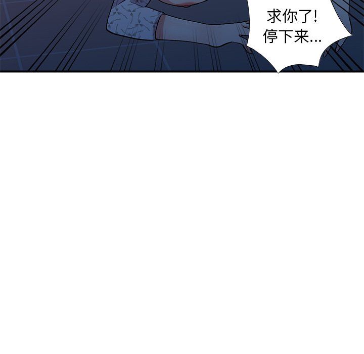 姐姐的秘密第45话