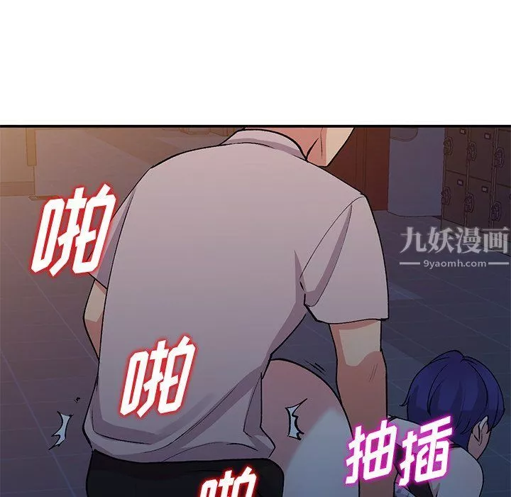 姐姐的秘密第45話