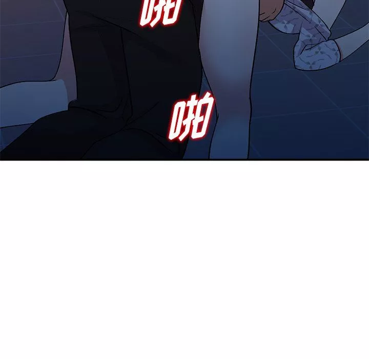 姐姐的秘密第45話