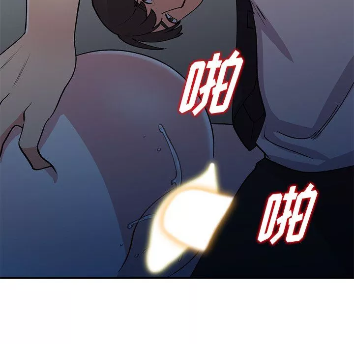 姐姐的秘密-第45话 - 图片 103