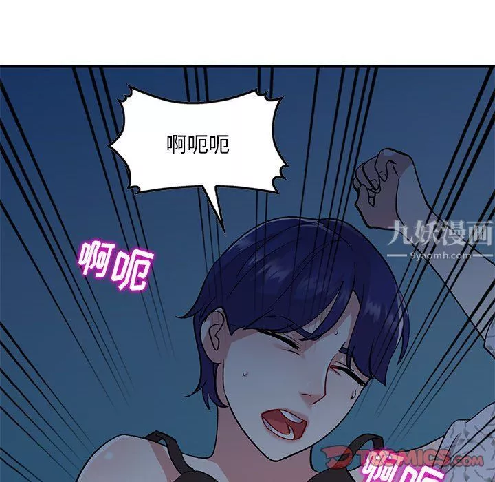 姐姐的秘密第45話