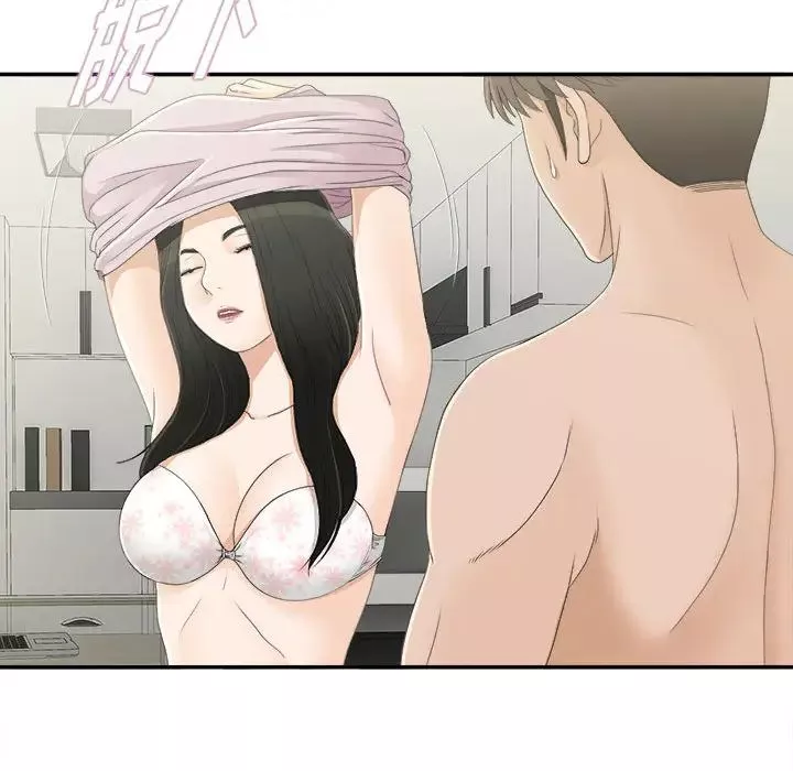 密友-第8话 - 图片 15
