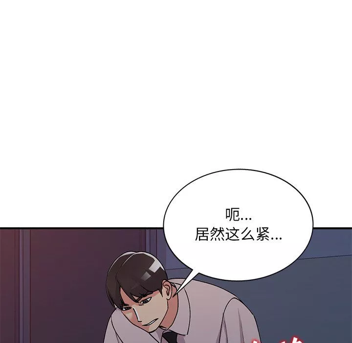 姐姐的秘密-第45话 - 图片 108
