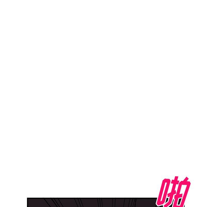 姐姐的秘密第45話