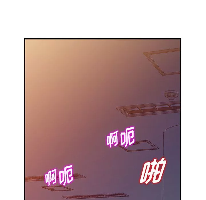 姐姐的秘密第45話