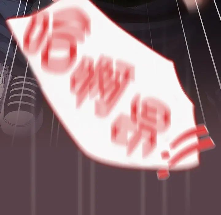 游戏规则我来定第28话