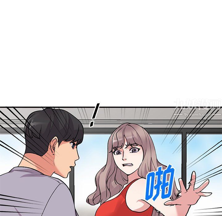 姐姐的秘密第45话