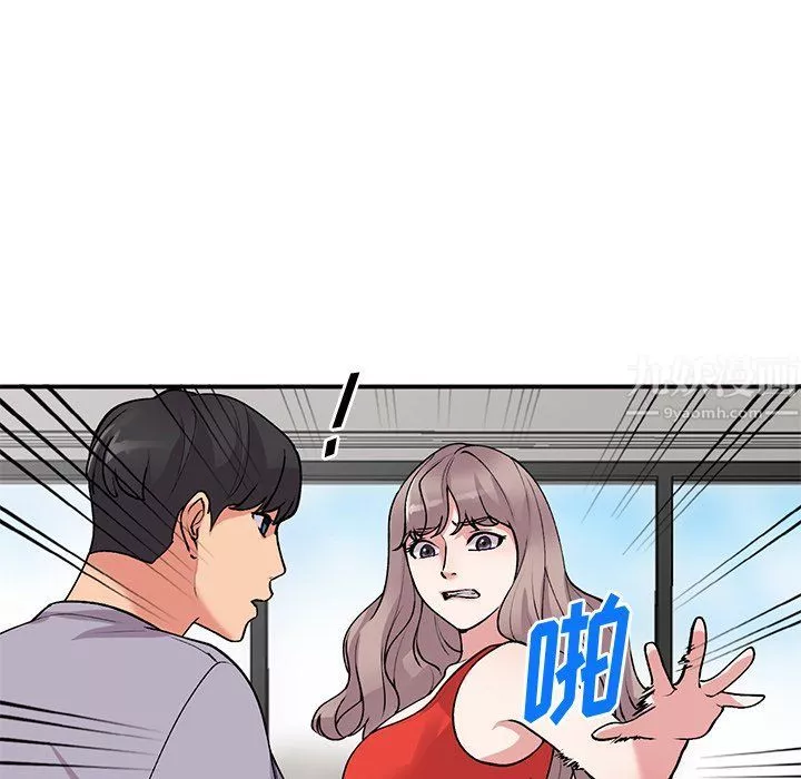 姐姐的秘密第45話