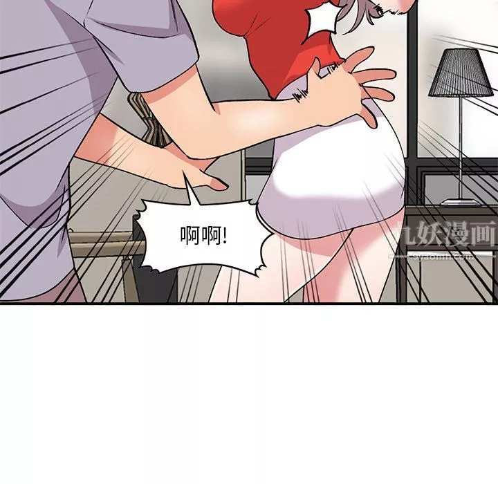 姐姐的秘密第45話