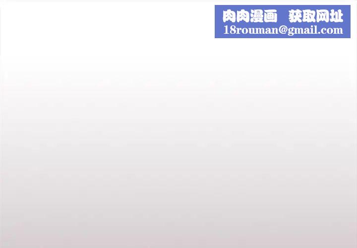 游戏规则我来定第29话