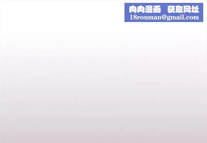遊戲規則我來定第29話