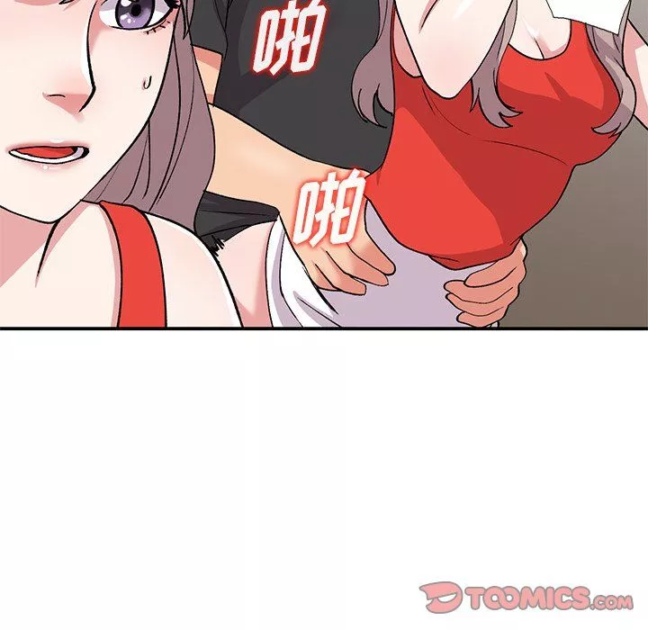 姐姐的秘密第45話