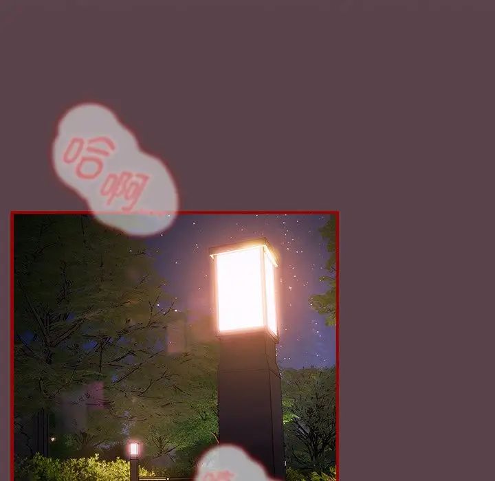 遊戲規則我來定第29話