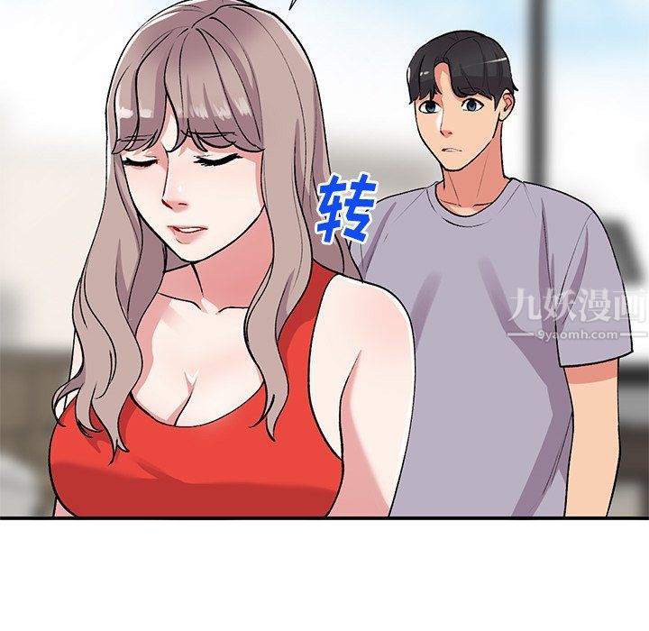 姐姐的秘密第45话