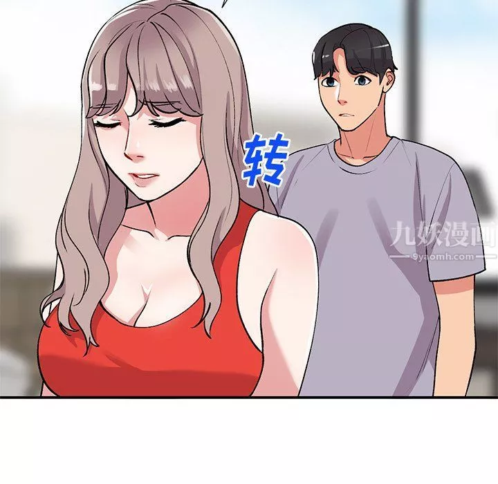 姐姐的秘密-第45话 - 图片 131