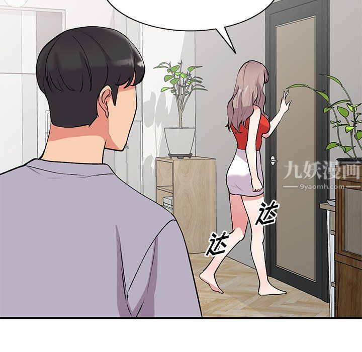 姐姐的秘密第45話