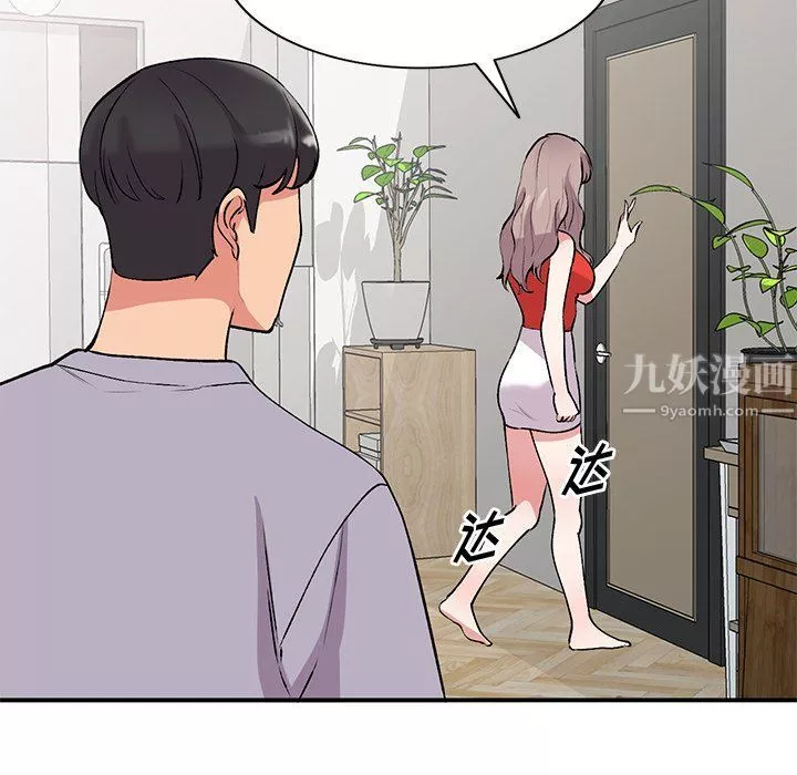 姐姐的秘密-第45话 - 图片 133