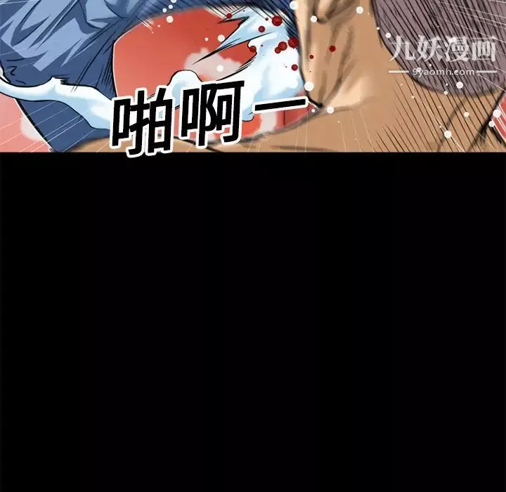 超乎想像-第8话 - 图片 31