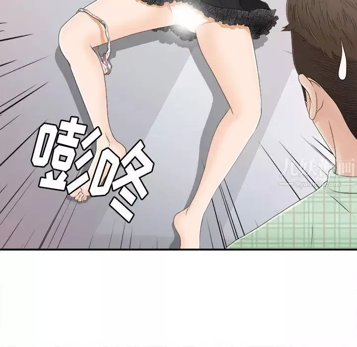 密友-第8话 - 图片 48