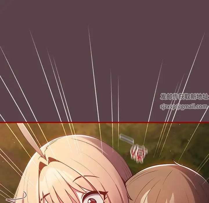 遊戲規則我來定第29話