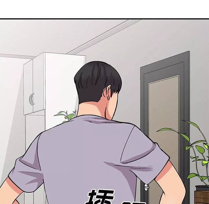 姐姐的秘密-第45话 - 图片 140