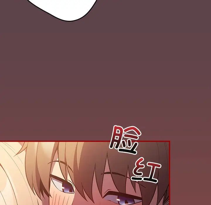 游戏规则我来定第29话