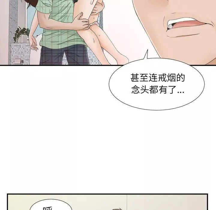 密友第8話