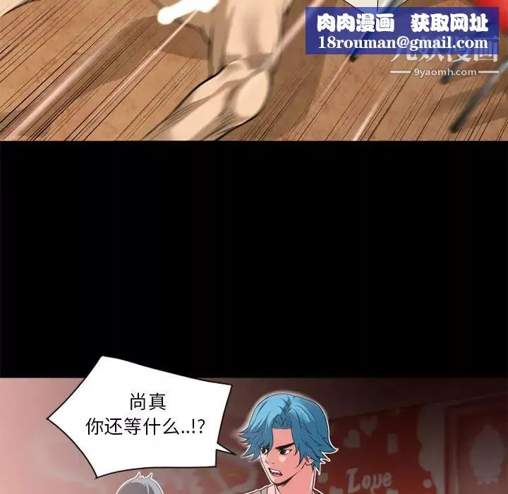 超乎想像第8话