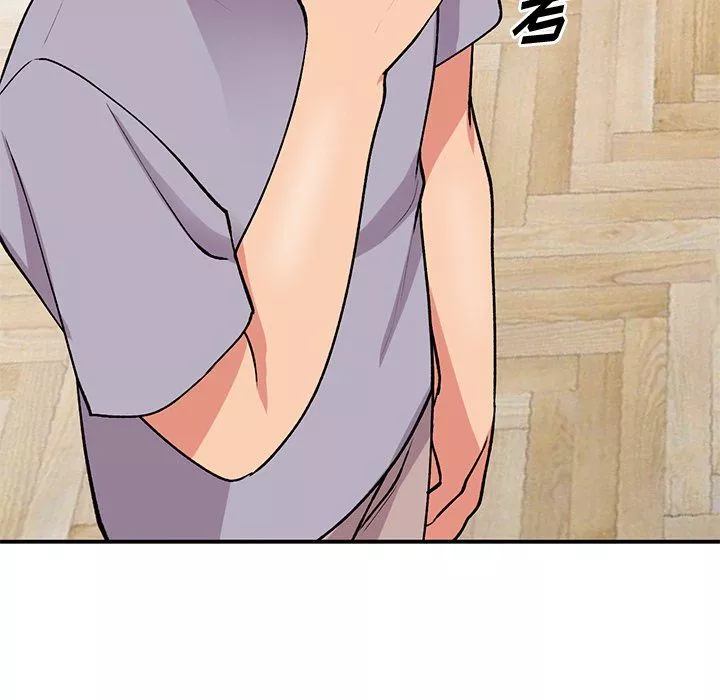 姐姐的秘密-第46话 - 图片 10